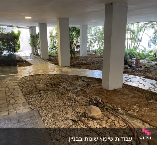שביל אבן עם חצץ וצינורות השקיה
